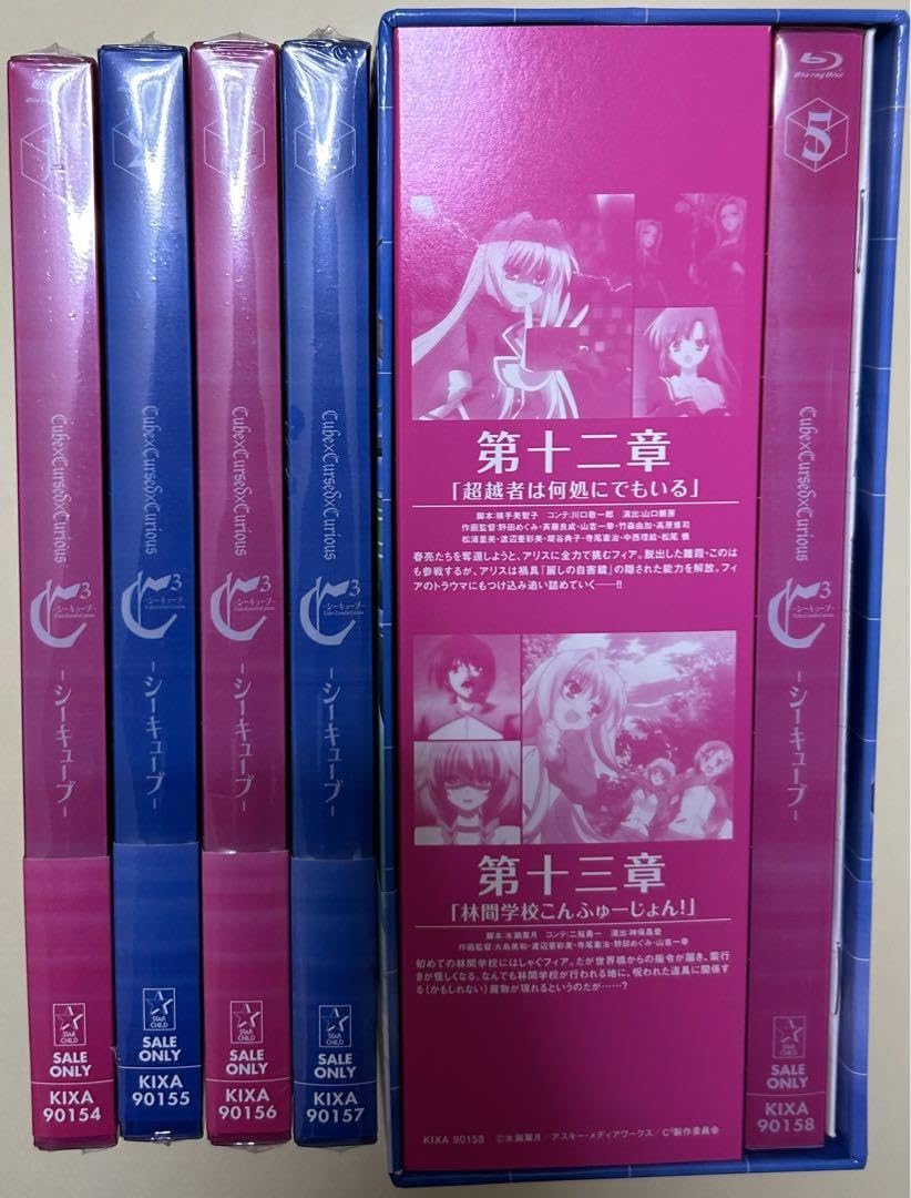 Amazon.co.jp: C3-シーキューブ- Blu-ray 5巻セット 売り 含